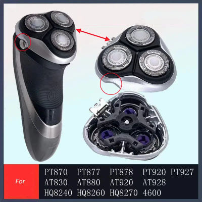 Cuchilla de cabezal de afeitadora de repuesto para Philips PT877 PT870 PT875 PT830 AT880 AT830 AT875 AT895 PT920 PT920CC PT925 AT940