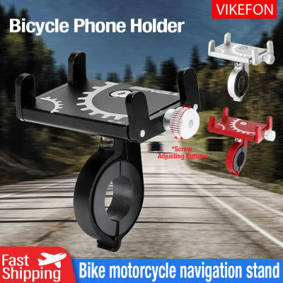 Soporte para teléfono móvil de navegación para motocicleta y bicicleta, soporte de Metal para todos los teléfonos, abrazadera antideslizante para manillar de motocicleta y bicicleta