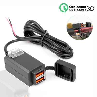 Cargador USB para motocicleta QC3.0, adaptador de enchufe impermeable de carga rápida para manillar de 12V con interruptor de encendido/apagado para navegación por teléfono