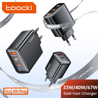 Cargador USB C Toocki GaN 33W/67W con Pantalla Digital, Carga Rápida PD QC 40W, Cargador Tipo C para iPhone 17 16 15 Samsung Xiaomi