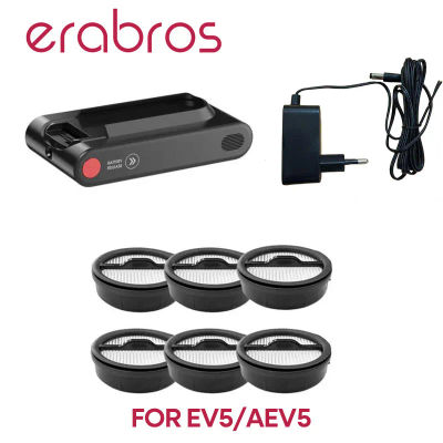 Para Aspiradora Erabros EV5: Batería/Cargador, Juego de Piezas de Batería y HEPA (HEPA*6 + Batería EV5*1 + Adaptador*1)