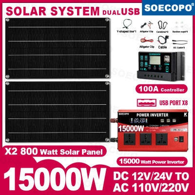 SOECOPO 15000W Kit portátil fotovoltaico completo 2*800W paneles solares DC 110V/220V inversor 100A controlador balcón planta eléctrica