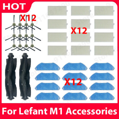 Para Lefant M1: piezas de repuesto, cepillo lateral principal, filtro HEPA, bolsa para el polvo, paño para la mopa, accesorios para aspiradora robótica.