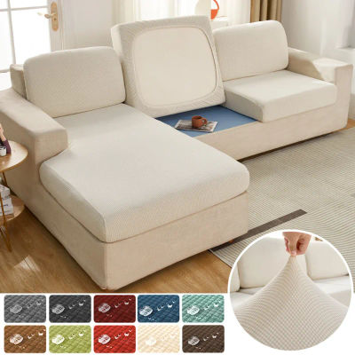 Fundas elásticas impermeables para cojines de sofá, funda gruesa de Jacquard para asiento de sofá para sala de estar, fundas para sofá, Protector de muebles
