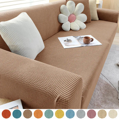 Funda de sofá Jacquard elástica, funda de sofá de 1/2/3/4/5 plazas, fundas de sofá, funda de protección versátil para muebles para sala de estar