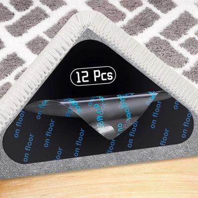 12 Uds alfombra antideslizante pegatina reutilizable a prueba de agua Anti rizador parche de alfombra pegatina fija alfombra de suelo cinta pinza almohadilla de esquina