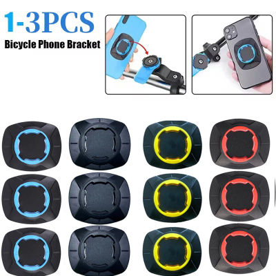 1-3PCS Soporte Adhesivo para Teléfono Móvil de Bicicleta, Soporte para GPS y Ordenador, Adhesivos Traseros para Teléfono, Soporte de Ciclismo para MTB