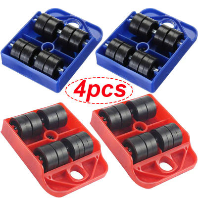 Ruedas para muebles pesados, herramienta para mover muebles, palanca de cambios de transporte, removedor deslizante de rueda móvil, rueda de rodillo de elevación para mover muebles