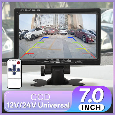 Hippcron-Monitor de coche de 7 pulgadas, cámara de soporte de visión trasera, entrada de vídeo Digital bidireccional, imagen de marcha atrás, sistema de estacionamiento TFT LCD