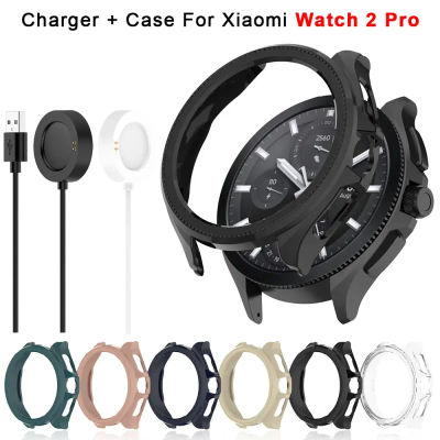 Funda protectora + cargador para Xiaomi Watch 2 Pro, accesorios para reloj inteligente, fundas protectoras para Xiaomi Watch 2Pro, carga