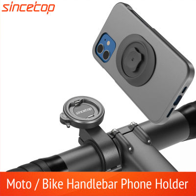 Soporte para teléfono para bicicleta, soporte para teléfono para manillar de motocicleta, bloqueo y liberación rápidos para bicicleta de montaña/carretera/MTB/Scooter/soporte para teléfono eléctrico