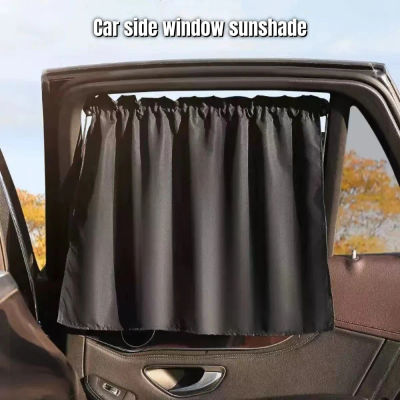 Parasol para Ventana de Coche con Ventosas, Protección UV, Aislamiento Térmico, Cortina de Privacidad para Niños y Bebés