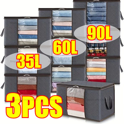 Armario, organizadores de ropa, cajas de almacenamiento de ropa, bolsa, almacenamiento de manta, contenedor de almacenamiento plegable, almacenamiento de ropa de cama