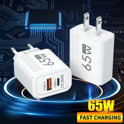 Cargador USB GaN de 65W con Carga Rápida para Teléfonos Móviles, Adaptador para iPhone, Samsung, Xiaomi, Huawei, QC3.0, USB Tipo C, Cargador Rápido de Pared