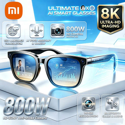 Gafas Inteligentes Xiaomi con IA, Cámara de Grabación HD 8K de 800W, Video, Fotos, Llamadas de Voz, Traducción, Resistentes al Agua, Gafas de Sol Inteligentes 2026