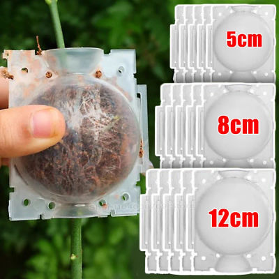 Bolas de capas de aire, bola de enraizamiento de plantas, caja de cultivo de raíces de propagación de alta presión, caja de cultivo de cría de injerto, maceta de vivero para plantar