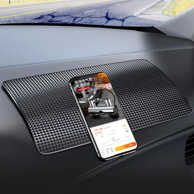Alfombrilla Antideslizante de PVC para el Tablero del Automóvil, Almohadilla de Gel Antideslizante para el Interior del Vehículo, para Teléfono y Gafas de Sol