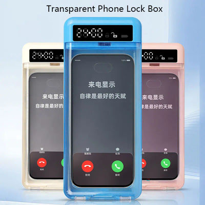 Caja de bloqueo de teléfono transparente con pantalla, dispositivo de autodisciplina, temporizador inteligente, caja de bloqueo de teléfono, administrador de tiempo de teléfono para estudiantes