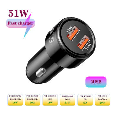 Cargador de coche USB de 51W y 2 puertos, cargador de teléfono para coche Dual QC3.0 PD45W para iPhone, Samsung, Xiaomi, adaptador de encendedor de cigarrillos de carga rápida