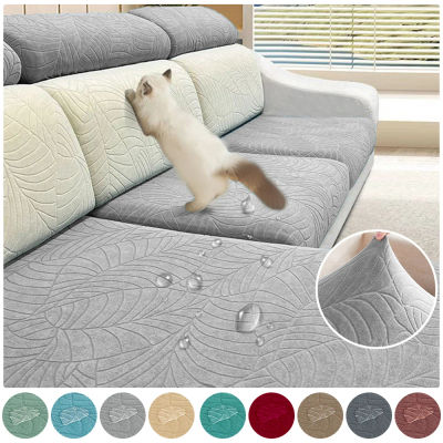 Funda impermeable para cojín de asiento de sofá, funda elástica de Jacquard para sofá, Protector de muebles para mascotas y niños, fundas de sofá extraíbles en forma de L