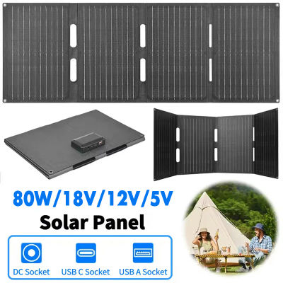Panel Solar plegable de 80W IP65, cargador de Panel Solar portátil impermeable, célula Solar para teléfono móvil, portátil, mochilero, Camping y senderismo