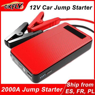 GKFLY arrancador de batería de coche 2000A cargador de refuerzo de batería de coche portátil dispositivo de arranque de 12V refuerzo de emergencia