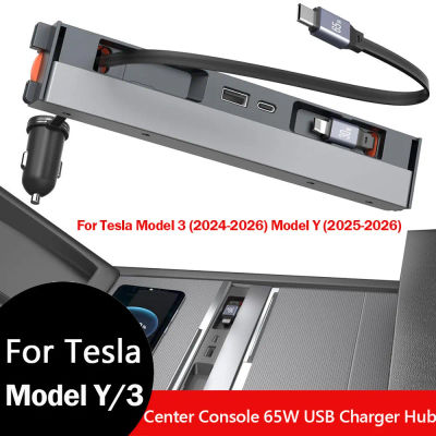 Para Tesla Model Y Juniper 2026, Consola Central Retráctil con Hub USB, Cargador de Teléfono para Model 3 Highland, Estación de Carga Rápida