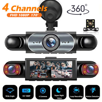 Cámara de salpicadero de 4 canales 360 ° Grabador de vídeo para coche, caja negra con visión nocturna, Monitor de estacionamiento 24/7, Sensor G, grabación en bucle, piezas de automóvil