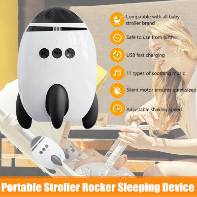 Baby Rocker-videoportero portátil para bebés, can tocar canciones de cuna para ayudar a los bebés, ayuda para dormir, elementos esenciales para recién nacidos, los mejores regalos