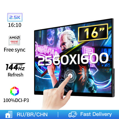 VCHANCE 16 ''2,5 K 144hz Monitor portátil pantalla táctil 2560x1600p 16:10 550nit pantalla de juegos para PC portátil teléfono interruptor PS5 Xbox