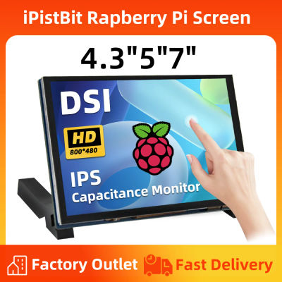 IPistBit 4,3/5/7 pulgadas DSI pantalla táctil LCD Monitor de pantalla táctil capacitiva portátil 800x480 para Raspberry Pi 5 4 3 3B + 2