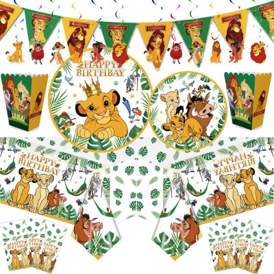 Decoraciones para fiesta de cumpleaños del Rey León Simba, vajilla desechable, globo, mantel, servilleta, taza, adorno para pastel para niños, Baby Shower