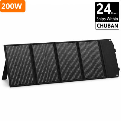 Cargador solar portátil de 200 W, panel solar plegable para generadores solares, ideal para acampar al aire libre, viajar y usar como batería externa.