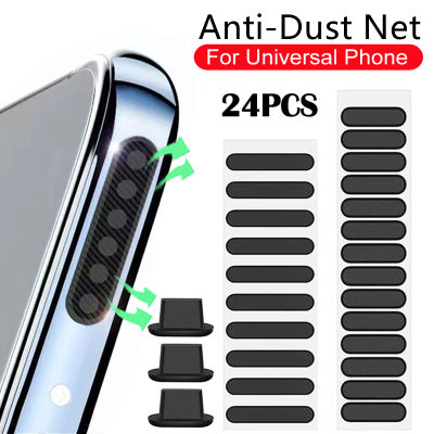 Pegatinas de red universales a prueba de polvo para teléfono, malla de altavoz para iPhone, Samsung, red antipolvo, orificio de sonido, puerto de carga, enchufe de cubierta antipolvo