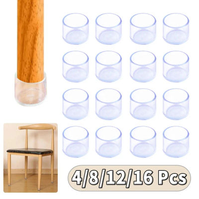 Protectores de silicona para patas de Silla, protectores de goma transparentes para patas de muebles, antideslizantes, 4/8/12/16 piezas