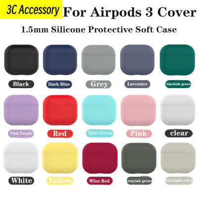 Para Airpods 3 funda de Color sólido funda protectora para auriculares funda suave de silicona líquida para airpod funda de tercera generación
