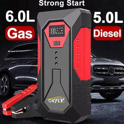 Arrancador de Coches Portátil GKFLY 2000A/3000A/4000A, Banco de Energía, Cargador de Arranque para Coche 12V, Dispositivo de Arranque para Gasolina y Diésel