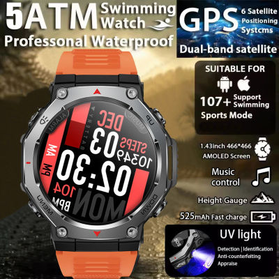 T-rex 3 GPS reloj inteligente 5ATM impermeable 1,43 pulgadas AMOLED HD pantalla BT llamada linterna militar deporte Smartwatches hombres 2025 nuevo