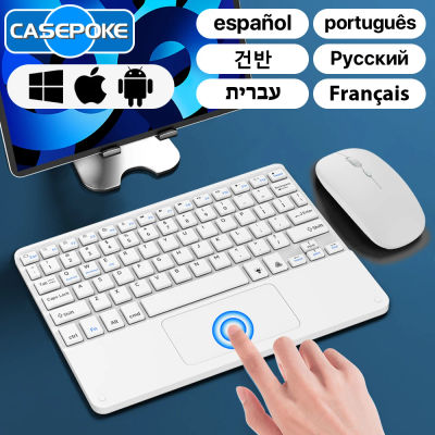 CASEPOKE teclado Bluetooth para tableta teléfono inteligente teclado táctil inalámbrico para IOS Android Windows para iPad teclado ratón