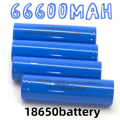 18650 66600mAh --- Batería de iones de litio de 3,7 V para antorcha, dispositivos para exteriores, cargador portátil de larga duración