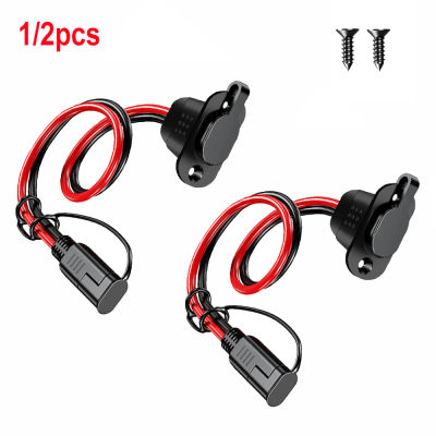 Arnés de conector rápido SAE de 12/18AWG, cable de extensión SAE resistente al agua, puerto de pared lateral para cargador de batería de generador de Panel Solar