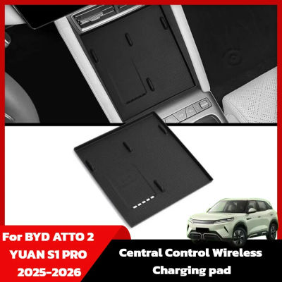 Alfombrilla Antideslizante con Carga Inalámbrica para BYD ATTO 2 YUAN S1 PRO 2025-2026, Cargador de Teléfono para Auto, Cubierta Protectora, Accesorios Interiores