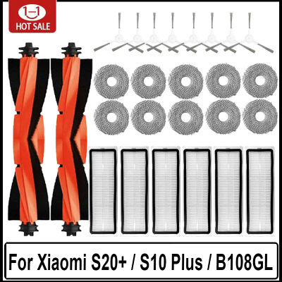 Para Xiaomi Robot aspirador S20 + / S10 Plus /S10 +/ B108GL / B105 / B108CN B113CN piezas accesorios filtro cepillo lateral principal fregona