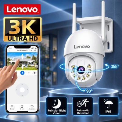 Cámara de Vigilancia IP WIFI Lenovo de 5MP, Visión Nocturna en Color HD, Seguimiento Automático, Zoom Digital 5X, PTZ, Monitor de Seguridad con Video para Exteriores