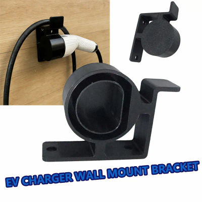 Soporte de pared para cargador de vehículos eléctricos tipo 2, accesorios para automóviles RH de perfil bajo de 90 grados, 1 ud.
