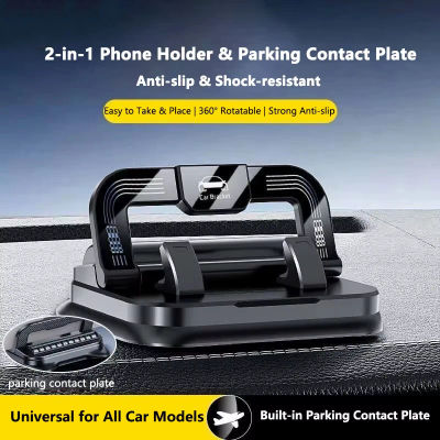 360 ° Soporte Universal giratorio para teléfono de coche con placa de número, soporte para salpicadero, fácil instalación, soporte para teléfono móvil para vehículo