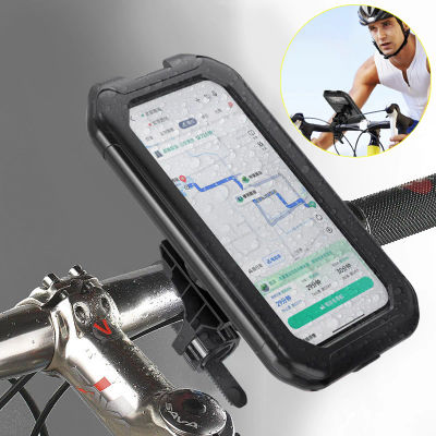 Soporte de teléfono antirrobo impermeable para motocicleta, soporte para teléfono para bicicleta, vástago para manillar, soporte para móvil 360 ° Rotación para 5,5-6,9 pulgadas