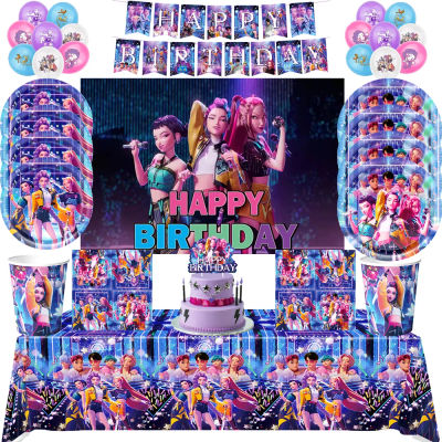 Artículos para Fiestas de Cumpleaños Temáticas: Vasos Desechables, Platos, Manteles de Papel, Banners, Bolsas para Dulces, Decoraciones para Pasteles, Bautizos de Bebés