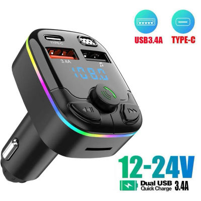 Transmisor FM Inalámbrico para Auto, Adaptador con Doble Puerto USB, Cargador para Encendedor de Cigarrillos, Reproductor MP3, Kit Manos Libres, Carga Rápida de 3.4A