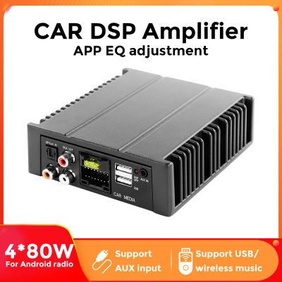 Procesador de Sonido DSP para Automóvil Mekede 4*80W, Amplificador Hi-Fi, Ecualizador, Crossover, Retardo SFC para Altavoces Android, Subwoofer, Radio Estéreo para Automóvil, Compatible con Control